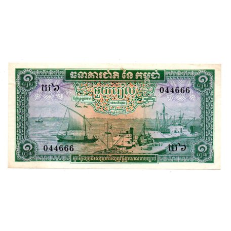 Kambodzsa 1 Riel Bankjegy 1965 P4b2