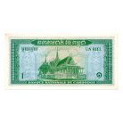 Kambodzsa 1 Riel Bankjegy 1965 P4b2