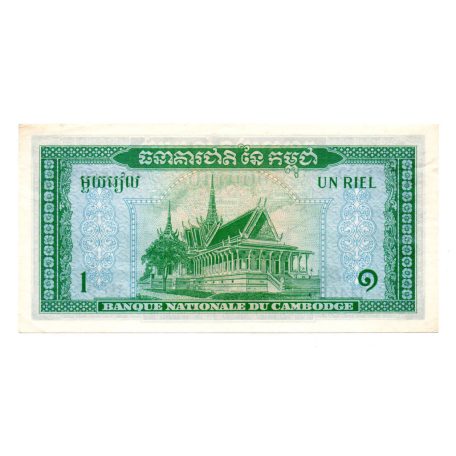 Kambodzsa 1 Riel Bankjegy 1965 P4b2
