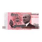 Kambodzsa 500 Riel Bankjegy 2014 P66a