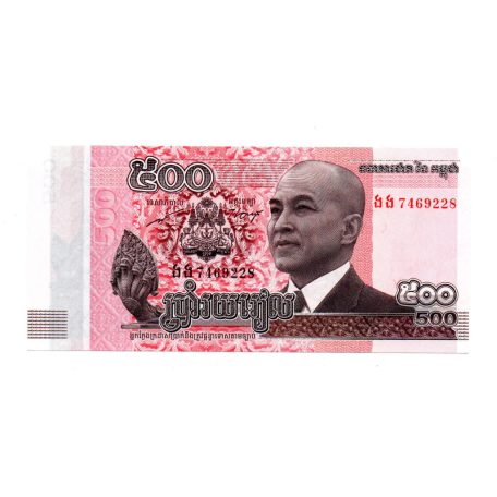Kambodzsa 500 Riel Bankjegy 2014 P66a