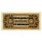 Kanada 5 Dollár Bankjegy 1880 Specimen MÁSOLAT