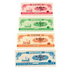 Kína Harbin City tészta / gabona utalvány sor 1991