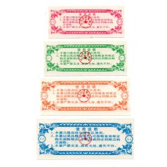 Kína Harbin City tészta / gabona utalvány sor 1991