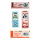 Kína Nanyang City gabona, étel és olaj utalvány sor 1980-1983