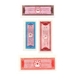   Kína Nanyang City gabona, étel és olaj utalvány sor 1980-1983