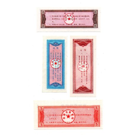 Kína Nanyang City gabona, étel és olaj utalvány sor 1980-1983