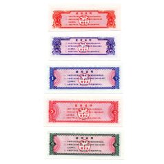 Kína Heilongjiang Élelmiszerutalvány sor 1978