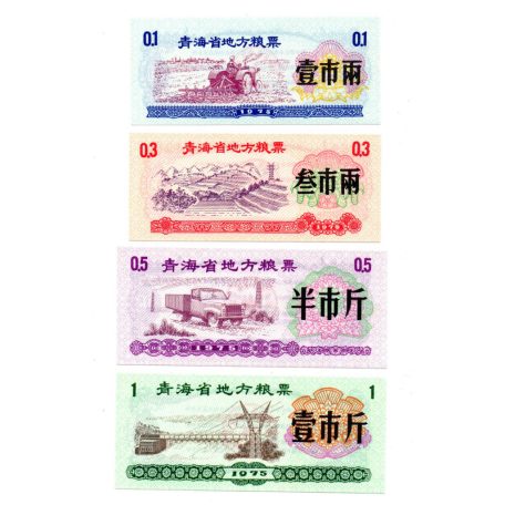 Kína Qinghai Élelmiszerutalvány sor 1975