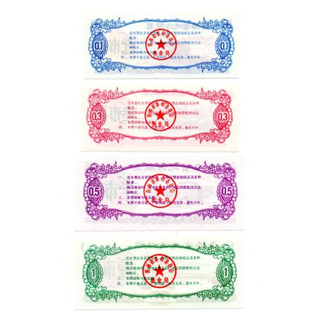 Kína Qinghai Élelmiszerutalvány sor 1975