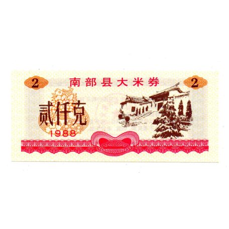 Kína Szecsuan tartomány 2 kg rizs Élelmiszerutalvány 1988