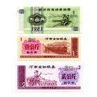 Kína Xinxiang City olaj és gabonautalvány 1983-1990