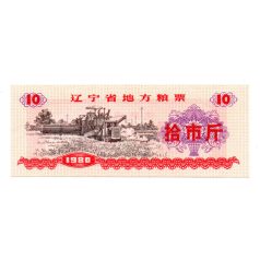   Kína Liaoning tartomány 10 Shi Jin Élelmiszerutalvány 1980