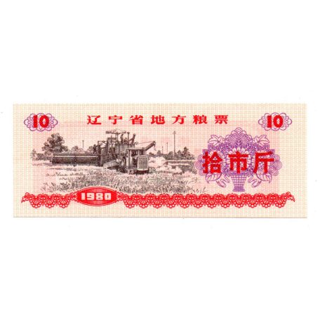 Kína Liaoning tartomány 10 Shi Jin Élelmiszerutalvány 1980
