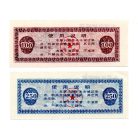 Kína Benxi City 100 és 250 gram gabonautalvány 1989