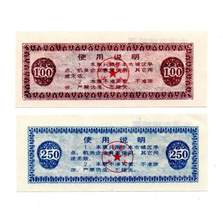 Kína Benxi City 100 és 250 gram gabonautalvány 1989
