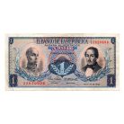 Kolumbia 1 Peso Oro Bankjegy 1966 P404d