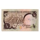 Kuvait 1/4 Dínár Bankjegy 1968 P11c