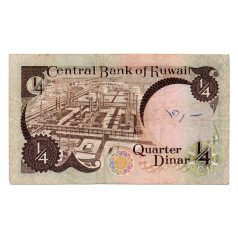 Kuvait 1/4 Dínár Bankjegy 1968 P11c