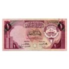 Kuvait 1 Dínár Bankjegy 1968 P13a
