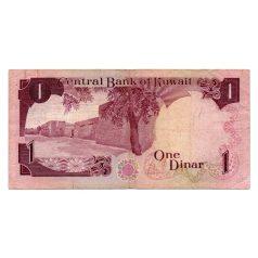 Kuvait 1 Dínár Bankjegy 1968 P13a