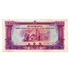 Laosz 50 Kip Bankjegy 1968 P22a