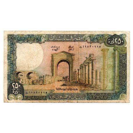 Libanon 250 Font Bankjegy 1987 P67e