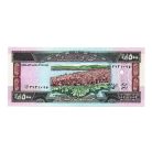 Libanon 500 Font Bankjegy 1988 P68