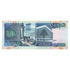Libanon 1000 Font Bankjegy 1990 P69b
