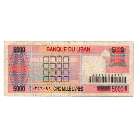 Libanon 5000 Font Bankjegy 1994 P71a