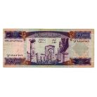 Libanon 10000 Font Bankjegy 1993 P70
