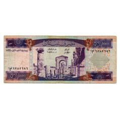 Libanon 10000 Font Bankjegy 1993 P70