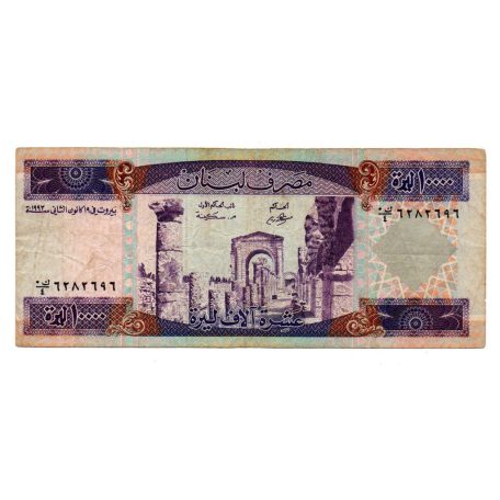Libanon 10000 Font Bankjegy 1993 P70