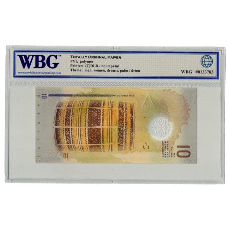 Maldív-szigetek 10 Rufiyaa Bankjegy 2015 P26a minősített bankjegy WBG67TOP