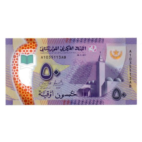 Mauritánia 50 Ouguiya Bankjegy 2017 P22a