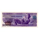 Mexikó 100 Peso Bankjegy 1979 P68c