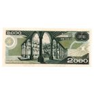 Mexikó 2000 Peso Bankjegy 1989 P86c DP sorozat