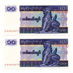 Mianmar 10 Kjap Bankjegy 1997 P71b UNC sorszámkövető pár