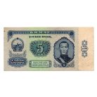 Mongólia 5 Tugrik Bankjegy 1981 P44a