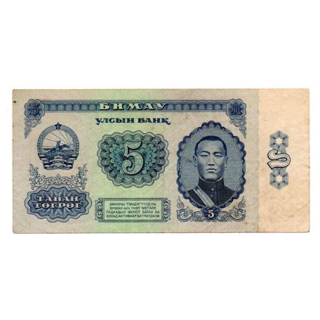 Mongólia 5 Tugrik Bankjegy 1981 P44a