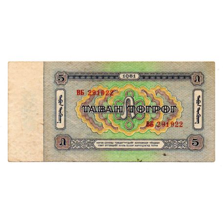 Mongólia 5 Tugrik Bankjegy 1981 P44a
