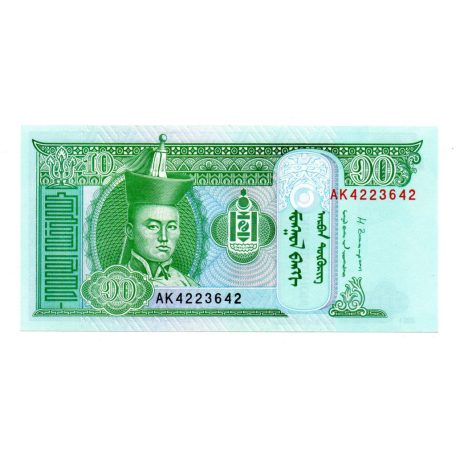Mongólia 10 Tugrik Bankjegy 2014 P62h