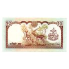 Nepál 10 Rúpia Bankjegy 1985-1987 P31b
