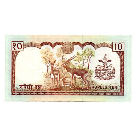 Nepál 10 Rúpia Bankjegy 1985-1987 P31b