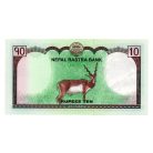 Nepál 10 Rúpia Bankjegy 2017 P77 UNC