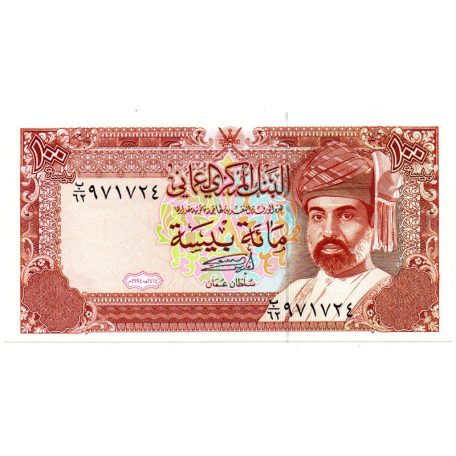 Omán 100 Baisa Bankjegy 1994 P22d UNC