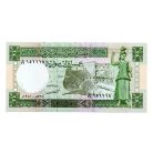 Szíria 5 Font Bankjegy 1978 P100b UNC