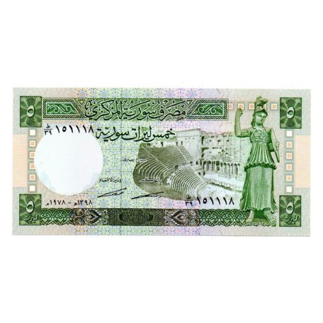 Szíria 5 Font Bankjegy 1978 P100b UNC