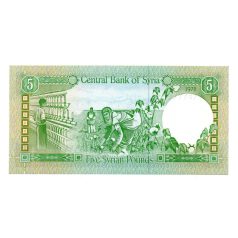 Szíria 5 Font Bankjegy 1978 P100b UNC