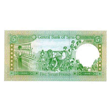 Szíria 5 Font Bankjegy 1978 P100b UNC